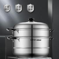苏泊尔(SUPOR)蒸锅304不锈钢家用汤锅带蒸笼大容量蒸鱼电磁炉通用双层高拱盖SZ30B5
