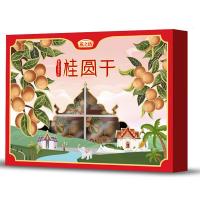 燕之坊泰国清迈桂圆干套盒538g精选果干核小肉厚