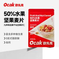 欧扎克多口味麦片营养早餐冲饮冲泡麦片零食50%水果坚果麦片600g