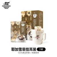野鼬咖啡蓝山挂耳咖啡哥伦比亚耶加雪啡金曼特宁现磨手冲精品挂耳咖啡耶加雪啡10g*7杯装