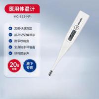 欧姆龙(OMRON)电子体温计老人家用腋下温度计专业医用MC-685-HP