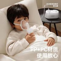 左点zdeer雾化器雾化机儿童老人家用医用压缩雾化器医用雾化器