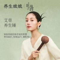 左点ZDEER上新了故宫养生娘娘艾草经络拍打养生锤