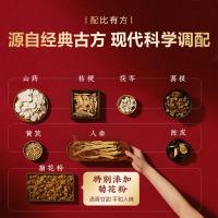 五谷磨房葛根陈皮茯苓营养冲调代餐人参芪礼盒856g