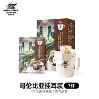 野鼬咖啡蓝山挂耳咖啡哥伦比亚耶加雪啡金曼特宁现磨手冲精品挂耳咖啡哥伦比亚慧兰10g*7杯装