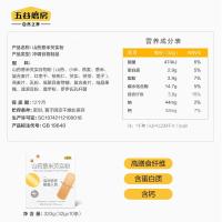 五谷磨房山药薏米芡实粉五谷杂粮早餐代餐粉320g