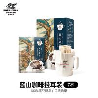野鼬咖啡蓝山挂耳咖啡哥伦比亚耶加雪啡金曼特宁现磨手冲精品挂耳咖啡蓝山挂耳咖啡10g*7杯装