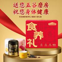 五谷磨房团圆三宝低GI黑芝麻糊养胃山药粉营养品礼盒1638g