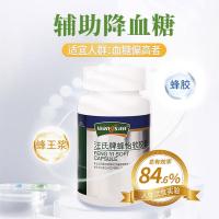 汪氏蜂胶软胶囊蜂怡黑蜂胶(500mg×180粒)90克调节血糖保健品