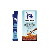 TRAVELBLUE瑞幸咖啡浓醇浓缩咖啡液-意式黑咖15ml*15条