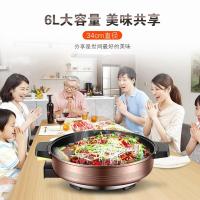 苏泊尔(SUPOR)电火锅6L大容量电饼铛多功能家用煎烤机多用途电煮锅电热锅电炒锅JJ34D05