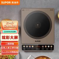 苏泊尔(SUPOR)2200W大功率大面板大线圈防辐降噪预约定时家用电磁炉套装带锅C22-IA03