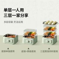 苏泊尔(SUPOR)电蒸锅蒸箱火锅专用锅多功能锅电锅电热锅电煮锅电火锅9.3L三层