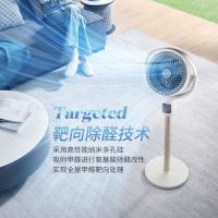 摩飞电器空气循环扇家用负离子净化语音控制立式落地扇3D风柔音摇头电风扇MR3802MR3803白色