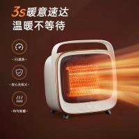 摩飞电器取暖器家用暖风机小型办公电暖器冷暖切换多档风速速热柔声轻音便携热风机秒速热&冷暖切换