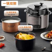 九阳(Joyoung)电压力锅家用大容量多功能电压力煲双胆智能预约电高压锅12大菜单/5L