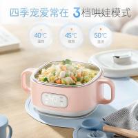 摩飞电器宝宝辅食碗婴儿智能恒温碗316L不锈钢保温碗防摔防烫免注水MR5700呼呼蓝