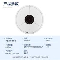 摩飞电器三折叠饭菜保温板家用圆形多功能电陶炉火锅加热暖菜板+火锅+旋转暖菜板800*800mm