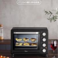 美的家用多功能电烤箱上下独立控温4管加热旋转烧烤便捷旋控25-35L大容量可选同型号(耀石黑)25L