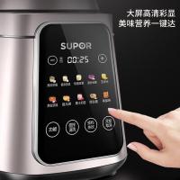 苏泊尔可拆洗多功能破壁机料理机榨汁机全钢机身破壁机原装热杯+研磨杯SP39S