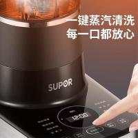 苏泊尔轻音可拆洗破壁机1.75L多功能加热料理机豆浆机果汁辅食机智能预约一机双杯SP65S