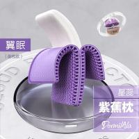 翼眠非乳胶枕舒适睡眠记忆棉高枕头双面睡感舒适成人颈椎枕头芯星蕊紫蕉枕单只