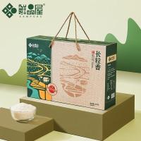 鲜品屋杂粮礼盒节令食品送礼大礼包福利礼品长粒香大米5000g*1盒