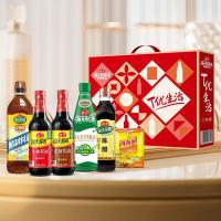 海天厨房调料组合套装中式调味品生抽老抽料酒鸡精组合海天T优生活调味品组合-经典