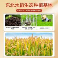 邻家饭香五常大米稻花香2号东北大米5kg/袋国家地理标志产品鸿运当头东北大米5kg*1袋1袋装