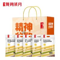 陇间柒月富硒大米礼盒年货伴手礼包精神谷励3斤