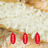 陇间柒月六月富硒大米5斤长粒籼米丝苗米恩施含硒大米真空小包装