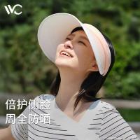 VVC防晒帽女遮阳帽子防紫外线大檐空顶渔夫帽渐变橙