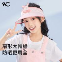 VVC儿童防晒帽夏季防紫外线遮阳帽校园萌趣卡通太阳帽儿童帽子乖萌兔(粉)