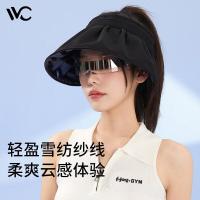 VVC遮阳帽女夏防紫外线蓓蕾防晒帽隔热大帽檐太阳帽户外沙滩运动帽子时尚黑