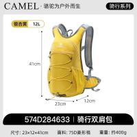 骆驼(CAMEL)蜜蜂包徒步运动书包大学生越野跑骑行户外旅行登山包银杏