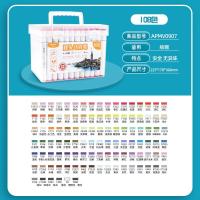 晨光(M&G)108色双头酒精性快干马克笔纤维笔油性水彩笔绘画手绘涂鸦单盒装APMV0907