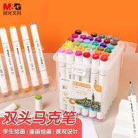 晨光文具36色双头酒精性快干马克笔纤维笔油性水彩笔荧光笔绘画手绘儿童生日APMV0902
