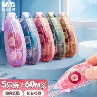 晨光(M&G)文具点状双面胶60m加长两色点点胶开学文具莫兰迪5支装AJD74731