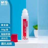 晨光(M&G)文具50ml高粘度液体胶学习办公通用胶水黏胶办公用品单支装AWG97004