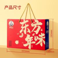 鲜记东方年味1.516kg/提休闲食品坚果果干混装组合大礼包东方年味1.516kg1