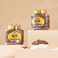 臻味皇家臻味罐装系列每日坚果炒货办公室零食干果休闲零食饱满大颗粒罐装300g东北大松子