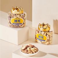 臻味扁桃仁杏仁越南紫衣腰果坚果炒货果仁礼品营养干果零食[中罐装]玻利维亚鲍鱼果仁320g