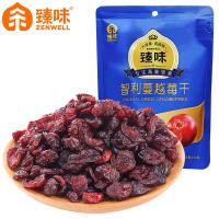 臻味水果干原料进口居家休闲办公孕妇儿童营养休闲零食智利蔓越莓干100g