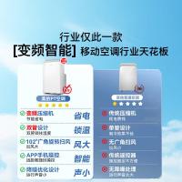 美的移动空调单冷1匹/大1.5匹/2匹双管家用空调一体机1.5匹[冷暖]智能变频省电款KYR-35PT