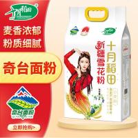 十月稻田新疆奇台面粉10斤雪花粉白面中筋小麦粉面条饺子粉家庭面粉