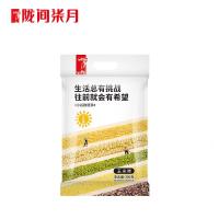 陇间柒月杂粮小谷励玉米糁300g