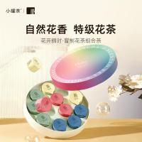小罐茶Hua系列特级茉莉花茶桂花乌龙玫瑰红茶茉莉乌龙茶叶礼盒48g