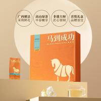 八马茶业红茶乌龙茶普洱绿茶茉莉花茶马到成功茶叶配礼袋试茶[马到成功3星]茉莉花茶192g