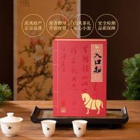 八马茶业入口知大红袍/水仙/白茶/龙井绿茶茶叶试茶+礼袋武夷岩茶水仙208g(8g×26包)