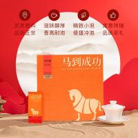 八马茶业乌龙茶马到成功武夷岩茶大红袍特级240g礼盒装茶叶